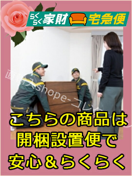 楽天市場】☆倉庫移転の為、総売り尽くしセール！☆ アジアン 
