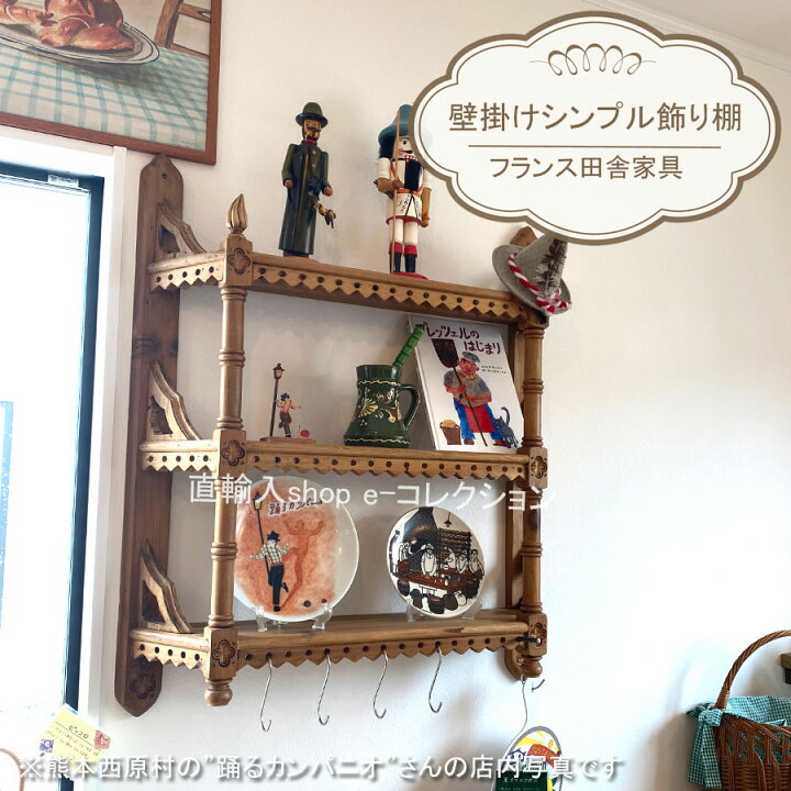 楽天市場】☆3月はエントリーで全商品ポイント10倍！☆ナチュラル木材 