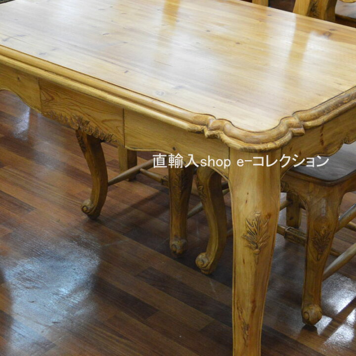 楽天市場】☆新生活応援売り尽くしSALE開催中！☆ 150cm フレンチ 
