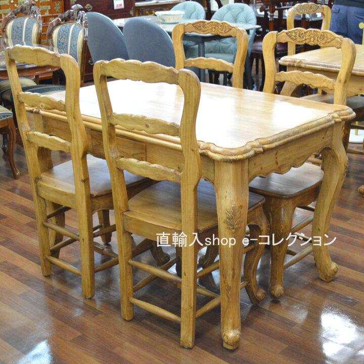 楽天市場】☆新生活応援売り尽くしSALE開催中！☆ 150cm フレンチ 