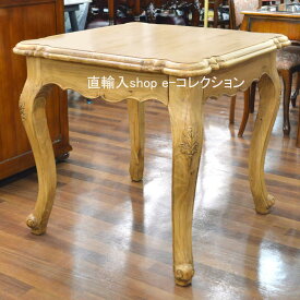 ★倉庫移転の為、総売り尽くしセール！★ 幅80cm フレンチテーブル ダイニング テーブル 2人用 おしゃれ 4本脚 2人掛け コンパクト カフェ ヴィンテージ 食卓テーブル 食卓 ウッドテーブル 天然木 机 正方形テーブル 木製 木目 省スペース ※お客様組立商品です。