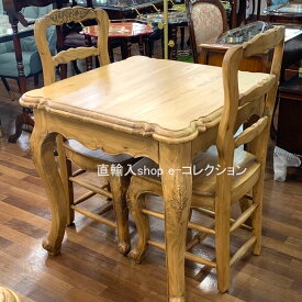 ★倉庫移転の為、総売り尽くしセール！★ 椅子は完成品 テーブルは組立式 80cm フレンチダイニング3点セット 2人用ダイニングセット おしゃれ コンパクト カフェ 食卓テーブル 食卓 80cm ウッドテーブル 天然木 机 正方形テーブル 木製 木目 小さめ 省スペース 自然