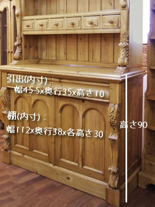 楽天市場】☆おかげさまで楽天16周年☆ 幅132cm 収納たっぷり キッチン  