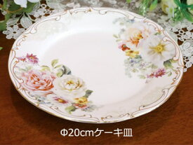 楽天市場 花柄 食器 食器 カトラリー グラス キッチン用品 食器 調理器具の通販