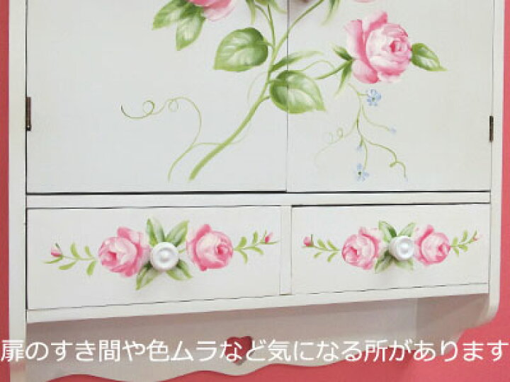 アンティークテイスト♬薔薇いっぱい木製ラックトールペイント