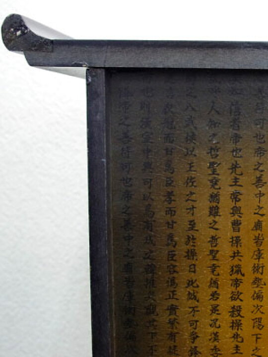 楽天市場】☆57%OFF☆ 李朝家具 和家具 22引出し 李朝けやき作り 薬 