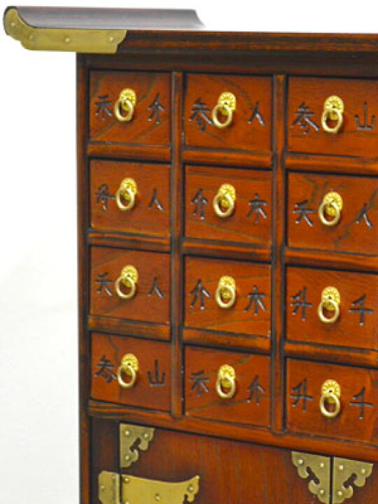 楽天市場】☆57%OFF☆ 李朝家具 和家具 22引出し 李朝けやき作り 薬 