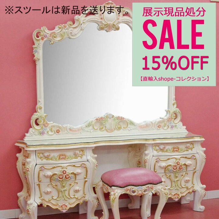 楽天市場】☆268,000円→220,000円にて！ 展示アウトレット特価品 
