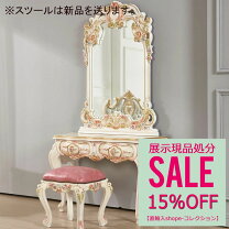楽天市場】ロココ（ドレッサー・鏡台｜収納家具）：インテリア・寝具 