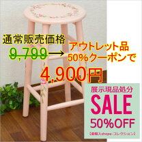 楽天市場】トールペイント バラ（インテリア・寝具・収納）の通販