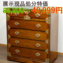 楽天市場】李朝 キャビネットの通販