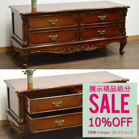 ★84,800円→76,320円にて！ 展示アウトレット特価品★ マホガニーアンティーク調 幅120cm テレビラック 8mm天板ガラス付き 引出し4個 アンティーク おしゃれ テレビボード テレビ台 完成品 テレビラック ローボード 収納 TV台 TVボード 木製 ブラウン リビングボード