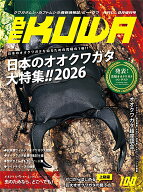BE-KUWA　No.100