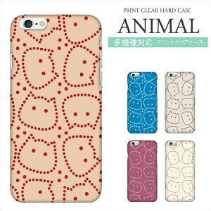 Iphone 7 Plus ケース ネコ 手帳型 携帯電話アクセサリの通販 価格比較 価格 Com Iphone 7 Plus ケース ネコ 手帳型 携帯電話アクセサリの通販 価格比較 価格 Com