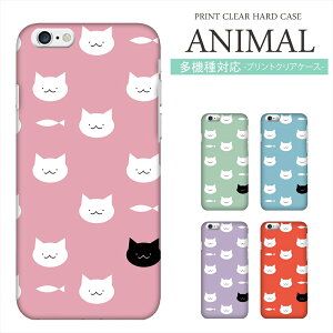 Oppo Reno3a ねこ ケース ネコ 猫 携帯電話アクセサリの通販 価格比較 価格 Com Oppo Reno3a ねこ ケース ネコ 猫 携帯電話アクセサリの通販 価格比較 価格 Com