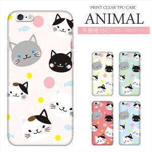 iPhone16 16e �P�[�X iPhone14 iphone15 pro max �˂� �v�����g TPU �X�}�z�P�[�X �L �l�R �L���b�g cat AQUOS sense10 wish5 sense9 Google Pixel 9a 8a Xperia 10 IV OPPO Reno5 A �N���A �\�t�g�P�[�X �L�D��