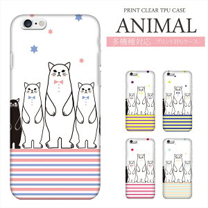 iPhone16 16e �P�[�X iPhone14 iphone15 pro max �˂� �v�����g TPU �X�}�z�P�[�X �L �l�R �L���b�g cat AQUOS sense10 wish5 sense9 Google Pixel 9a 8a Xperia 10 IV OPPO Reno5 A �N���A �\�t�g�P�[�X �L�D��