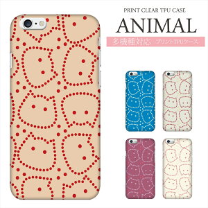 iPhone16 16e �P�[�X iPhone14 iphone15 pro max �˂� �v�����g TPU �X�}�z�P�[�X �L �l�R �L���b�g cat AQUOS sense10 wish5 sense9 Google Pixel 9a 8a Xperia 10 IV OPPO Reno5 A �N���A �\�t�g�P�[�X �L�D��