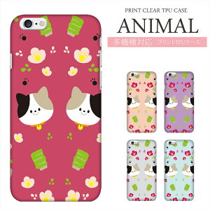 iPhone16 16e �P�[�X iPhone14 iphone15 pro max �˂� �v�����g TPU �X�}�z�P�[�X �L �l�R �L���b�g cat AQUOS sense10 wish5 sense9 Google Pixel 9a 8a Xperia 10 IV OPPO Reno5 A �N���A �\�t�g�P�[�X �L�D��