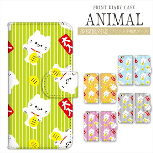 iPhone 17 Air 17Pro 16e 16 �X�}�z�P�[�X �L �蒠�^ OPPO Reno13 A iPhone15 iPhone14 �P�[�X �L �蒠�^ �X�}�z�P�[�X �v�����g�蒠 �蒠�P�[�X �˂� �l�R �L���b�g cat Pixel 10 Pro 9a 8a Xperia 10 IV AQUOS sense10 wish5 �g