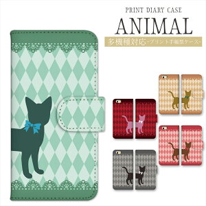 iPhone 17 Air 17Pro 16e 16 �X�}�z�P�[�X �L �蒠�^ OPPO Reno13 A iPhone15 iPhone14 �P�[�X �L �蒠�^ �X�}�z�P�[�X �v�����g�蒠 �蒠�P�[�X �˂� �l�R �L���b�g cat Pixel 10 Pro 9a 8a Xperia 10 IV AQUOS sense10 wish5 �g