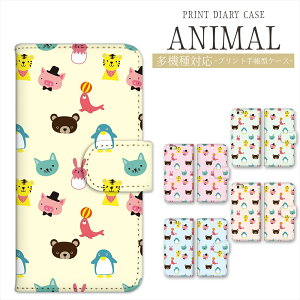 iPhone 17 Air 17Pro 16e 16 �X�}�z�P�[�X �L �蒠�^ OPPO Reno13 A iPhone15 iPhone14 �P�[�X �L �蒠�^ �X�}�z�P�[�X �v�����g�蒠 �蒠�P�[�X �˂� �l�R �L���b�g cat Pixel 10 Pro 9a 8a Xperia 10 IV AQUOS sense10 wish5 �g