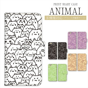 iPhone 17 Air 17Pro 16e 16 �X�}�z�P�[�X �L �蒠�^ OPPO Reno13 A iPhone15 iPhone14 �P�[�X �L �蒠�^ �X�}�z�P�[�X �v�����g�蒠 �蒠�P�[�X �˂� �l�R �L���b�g cat Pixel 10 Pro 9a 8a Xperia 10 IV AQUOS sense10 wish5 �g