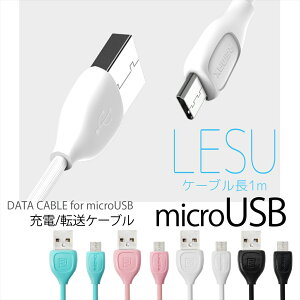 [AEgbg/󂠂/ԕis] microUSB [dP[u USB-A 1m USBP[u f[^] ʐM P[u remax 킢 pXeJ[ ubN sN u[ zCg yRC-050mz