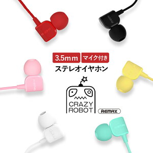 Cz LCz 3.5mm }CNt XeICz Ji^ CC[ CtH  C[s[X 3TCY iPhone Android X}z ^ubg PC Q[@ y ʘb J[ J