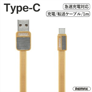 Type-C [dP[u }[d 1m Type-C to USB ^Cvc USB-A f[^] tbgP[u iphone X}z AhCh X}[gtH ^ubg p\R PLATINUM REMAX S[h yRC-044az