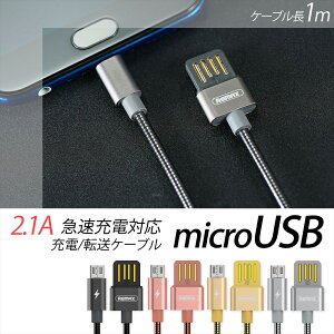 [AEgbg/󂠂/ԕis] microUSB [dP[u }[d ʑ} USB-A 2.1A 1m USBP[u f[^] 480Mb/s }  P[u remax  \ ubN Vo[ S[h sN yRC-08