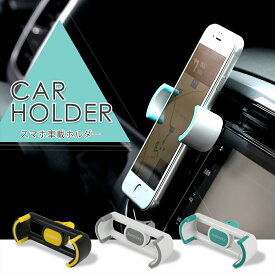 ＼200円OFFクーポン／ スマホホルダー 車 エアコン吹き出し口 360°回転 コンパクト 簡単 取り付け シンプル 車載 ホルダー iPhone13 iPhone11 iPhoneSE 車載スマホホルダー AQUOS sense6 Xperia 5 III スマホ ホルダー シンプル 360度 ナビ 通話 remax【RM-C17】