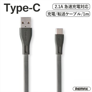 Type-C [dP[u }[d 2.1A 1m Type-C to USB ^Cvc USB-A f[^] tbgP[u iphone X}z AhCh X}[gtH ^ubg p\R Full Speed Pro REMAX ^\jbV yRC-090a