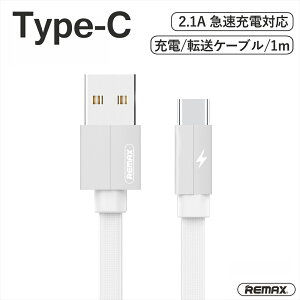 Type-C [dP[u }[d 2.1A 1m Type-C to USB ^Cvc USB-A f[^] iphone X}z AhCh X}[gtH ^ubg p\R 100cm ϋv v  Kerolla REMAX zCg yRC-094az