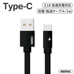 Type-C [dP[u }[d 2.1A 1m Type-C to USB ^Cvc USB-A f[^] iphone X}z AhCh X}[gtH ^ubg p\R 100cm ϋv v  Kerolla REMAX ubN yRC-094az