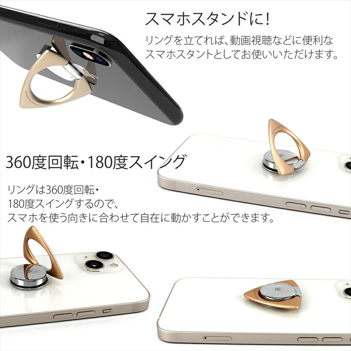 楽天市場】スマホリング バンカーリング 落下防止 iPhone13 貼るだけ 