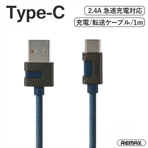 Type-C [dP[u }[d 2.4A 1m Type-C to USB ^Cvc USB-A f[^] iphone X}z AhCh X}[gtH ^ubg p\R 100cm ϋv v  METAL DATA CABLE REMAX u[ yRC-089a