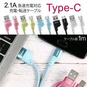 [AEgbg/󂠂/ԕis] Type-C [dP[u }[d USB-A 2.1A 1m ^CvC USB-C USBP[u f[^] 480Mb/s }  }J 킢 pXeJ[ P[u remax ubN z