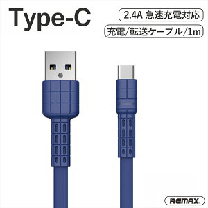 Type-C [dP[u }[d 2.4A 1m Type-C to USB ^Cvc USB-A f[^] iphone X}z AhCh X}[gtH ^ubg p\R 100cm ϋv v  ARMOR REMAX u[ yRC-116az