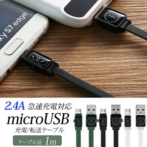 [AEgbg/󂠂/ԕis] microUSB [dP[u }[d USB-A 2.4A 1m }CNUSB USBP[u f[^] 480Mb/s }  v  P[u remax ubN zCg O[ yRC-113