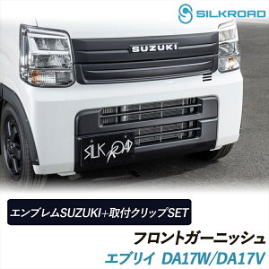 GuC DA17V DA17W tgK[jbV  Gu tNbv Zbg SILKROAD VN[h ȒPt {lbg O Op[c JX^ SUZUKI XYL every 625-O531EMS