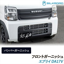 楽天市場】スズキ エブリィ フロントバンパーの通販