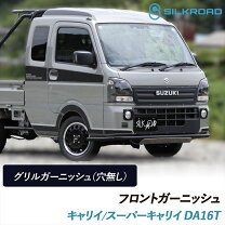 楽天市場】スズキ キャリイ エンブレムの通販