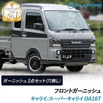 楽天市場】キャリー da63t フロントグリルの通販