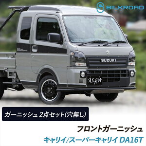 LC X[p[LC DA16T tgK[jbV 2_Zbg Gutp  SILKROAD VN[h ԌΉ \邾 ȒPt ABS hsv ubN}bg {lbg O