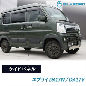 GuC DA17V DA17W TChpl SILKROAD VN[h ԌΉ \邾 ȒPt ABS hsv V{ubN y Op[c JX^ SUZUKI XYL GuCo GuCS every 620