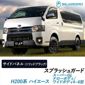 nCG[X 200n X[p[GL XvbVK[h TChpl i[{fB Ch{fB 4`6^ SILKROAD VN[h ԌΉ \邾 ȒPt ABS \bhubN y Op[c