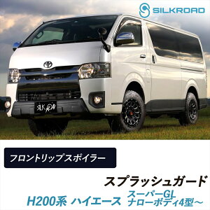 nCG[X 200n X[p[GL XvbVK[h tgbvX|C[ i[{fB 4^` SILKROAD VN[h ԌΉ \邾 ȒPt ABS hsv V{ubN y Op