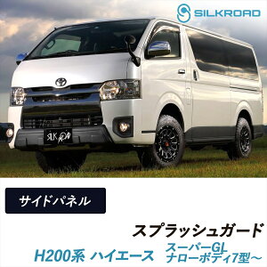 nCG[X 200n X[p[GL XvbVK[h TChpl i[{fB Ch{fB 7^` SILKROAD VN[h ԌΉ \邾 ȒPt ABS hsv V{ubN y Op