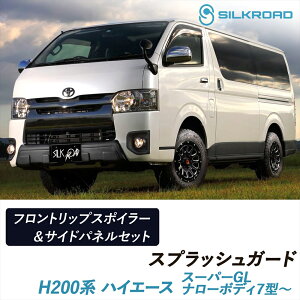 nCG[X 200n X[p[GL XvbVK[h tgbvX|C[ TChpl Zbg i[{fB 7^` SILKROAD VN[h ԌΉ \邾 ȒPt ABS hsv V{